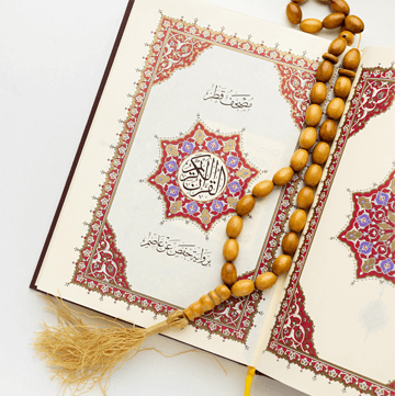 دوره مقدماتی قرائت قرآن