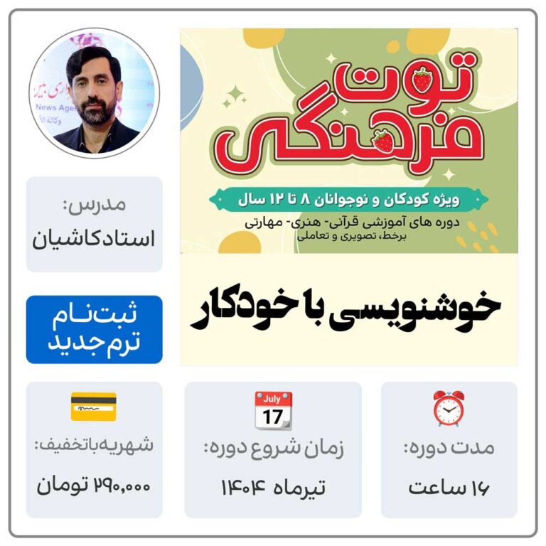 خوشنویسی با خودکار