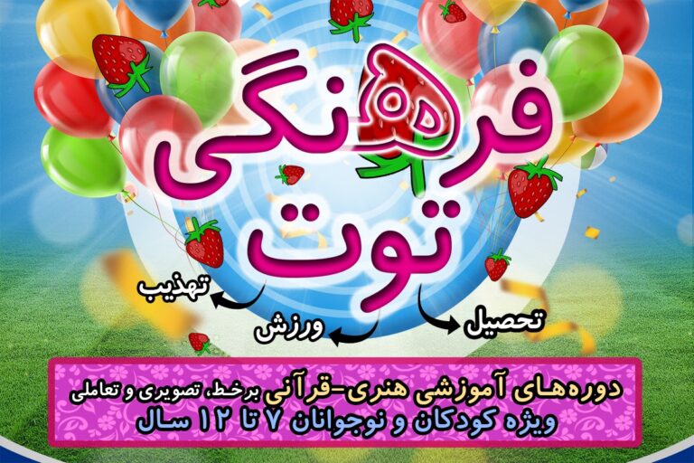 آموزش داستان نویسی